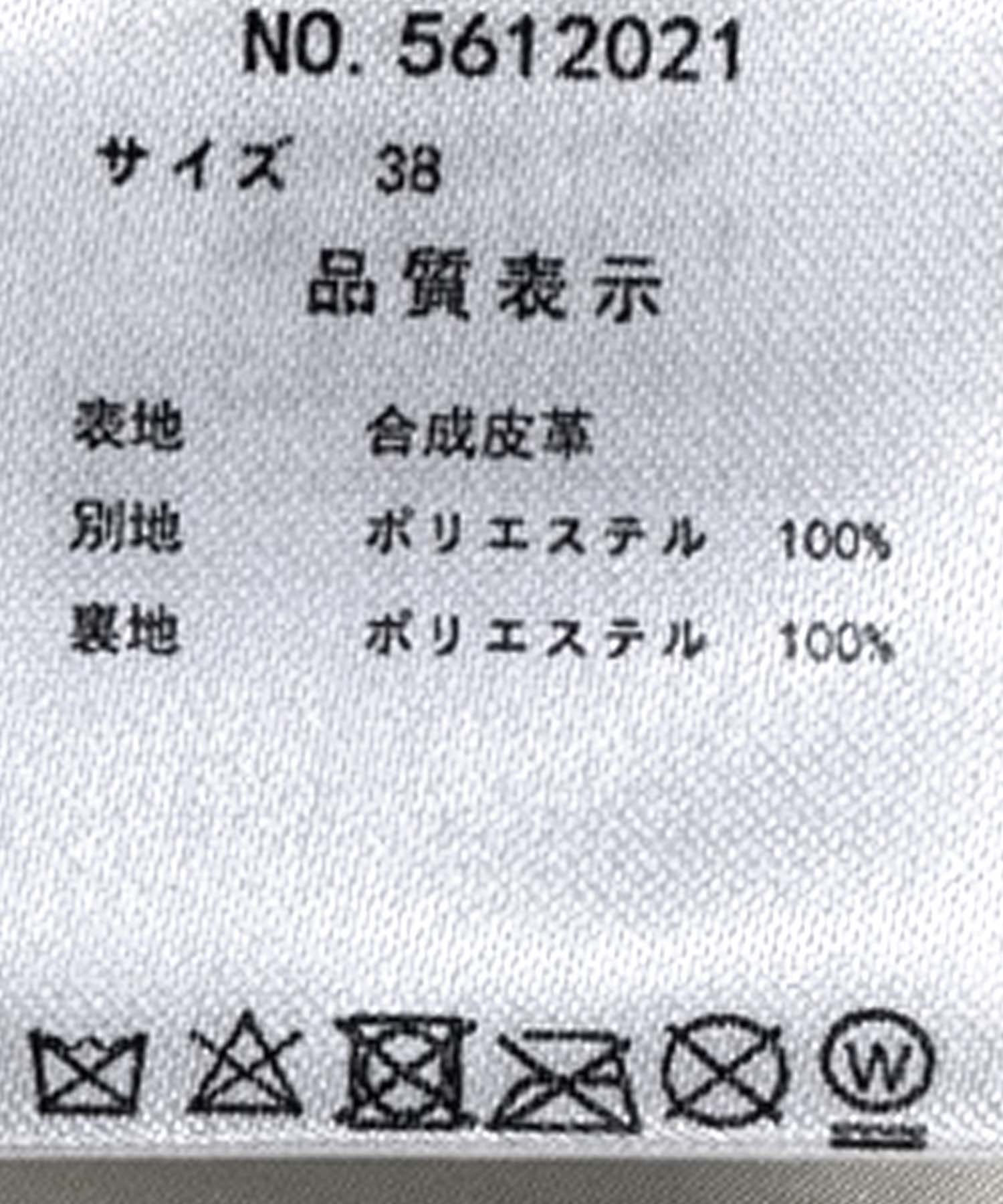 ペプラムフェイクレザージャケット